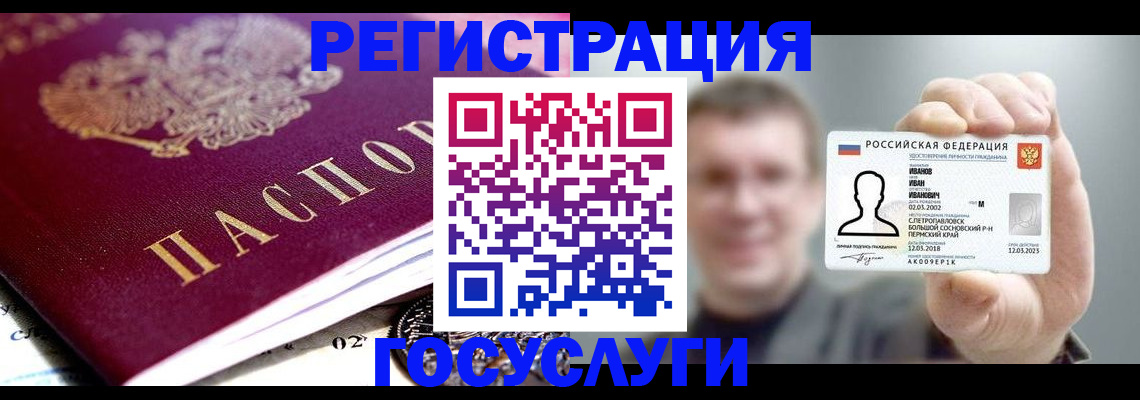 пропишу в квартире в Завитинске